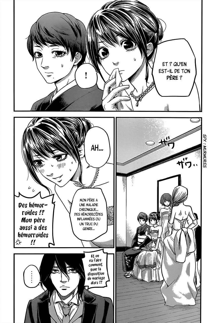 Read Hare-Kon vf Manga Online
