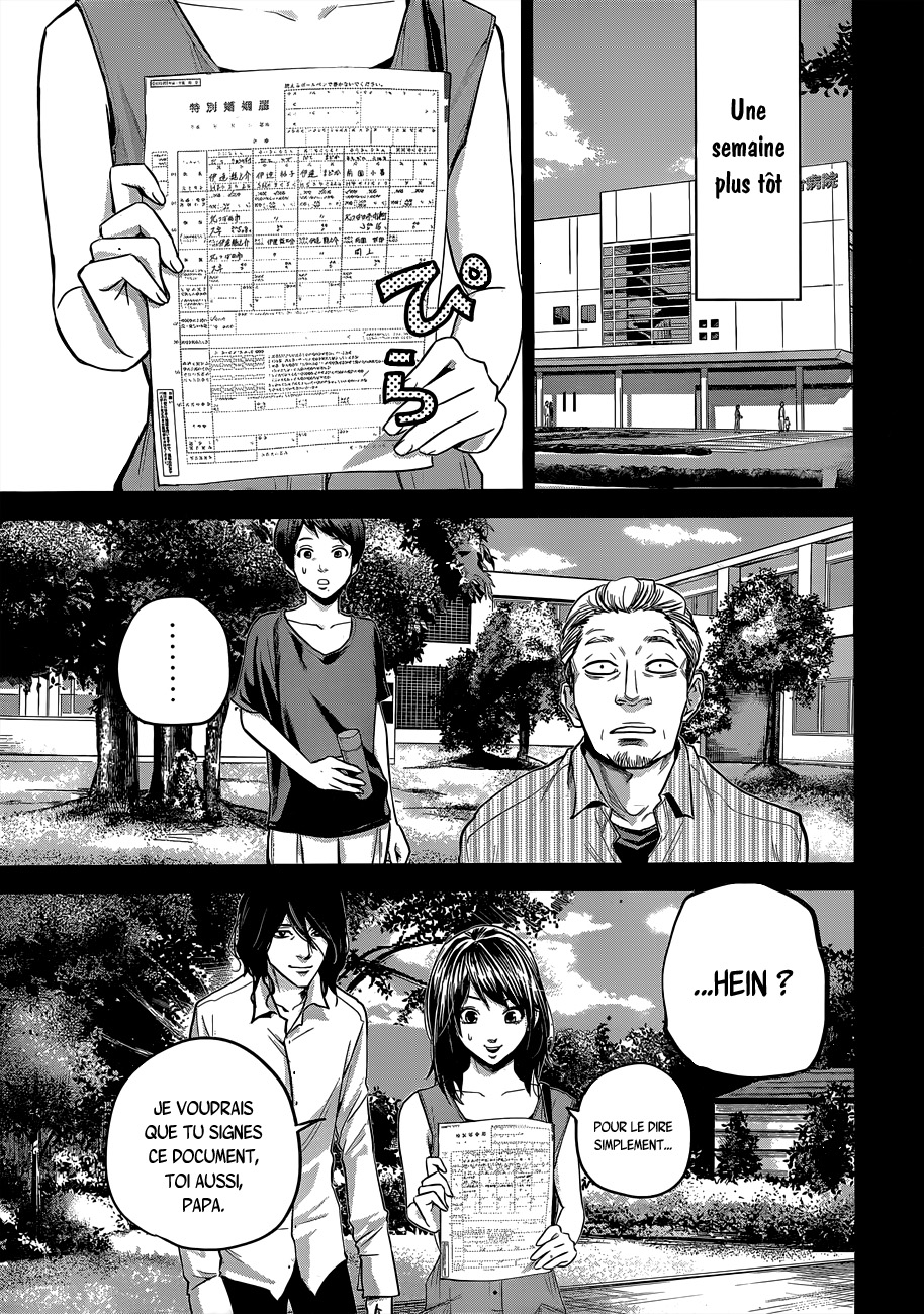 Read Hare-Kon vf Manga Online