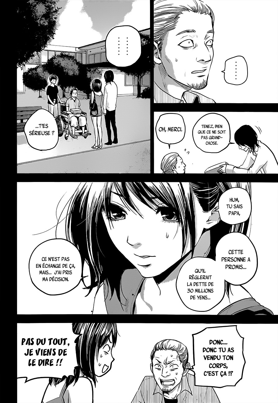 Read Hare-Kon vf Manga Online