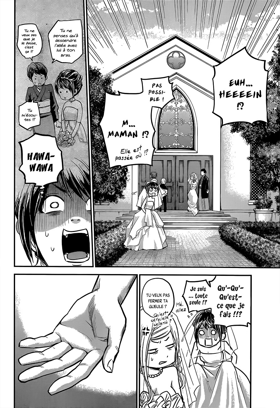 Read Hare-Kon vf Manga Online