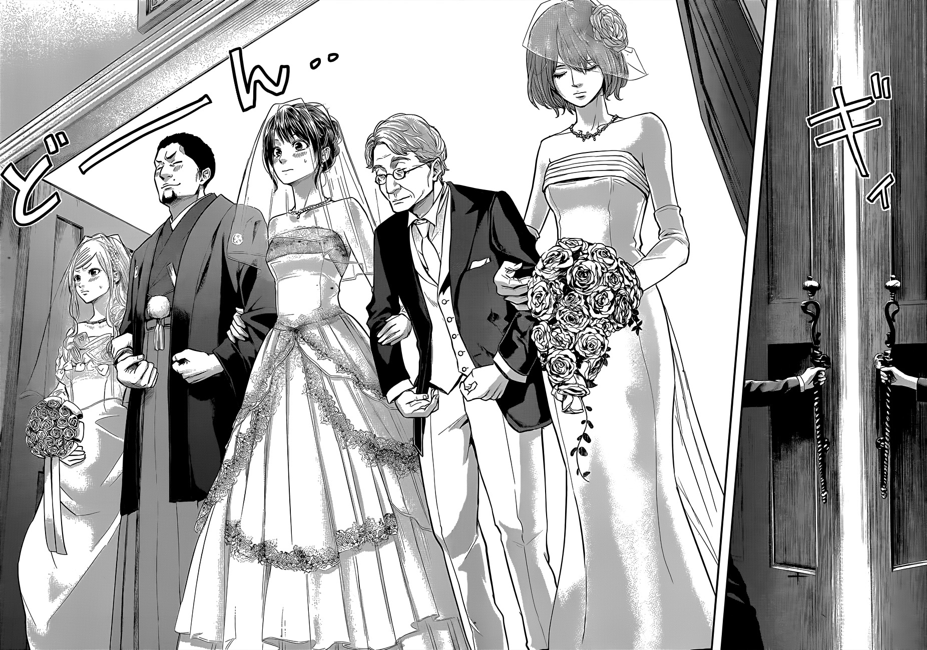 Read Hare-Kon vf Manga Online