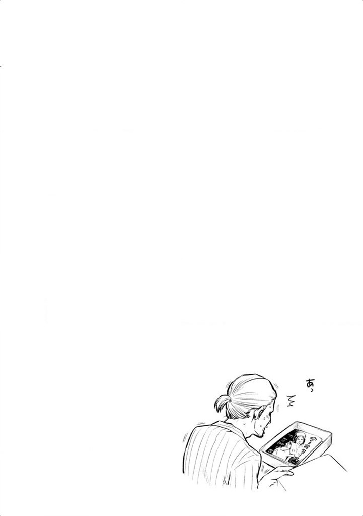 Read Hare-Kon vf Manga Online