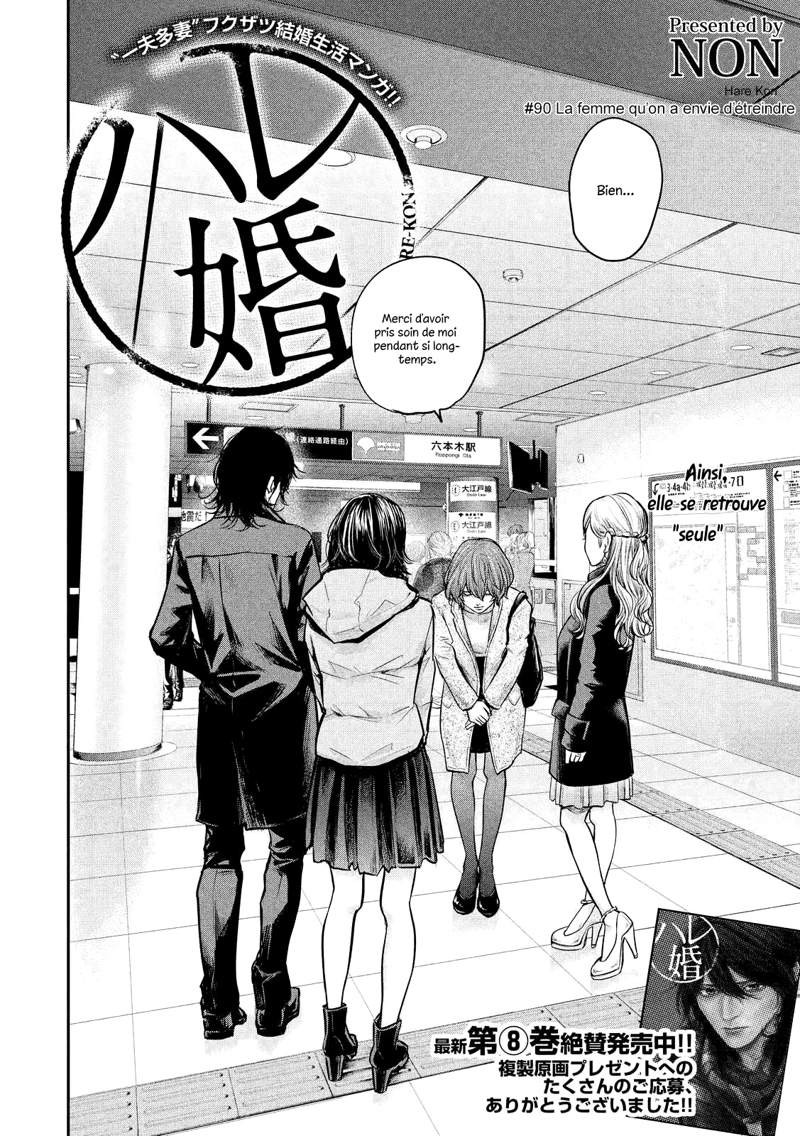 Read Hare-Kon vf Manga Online
