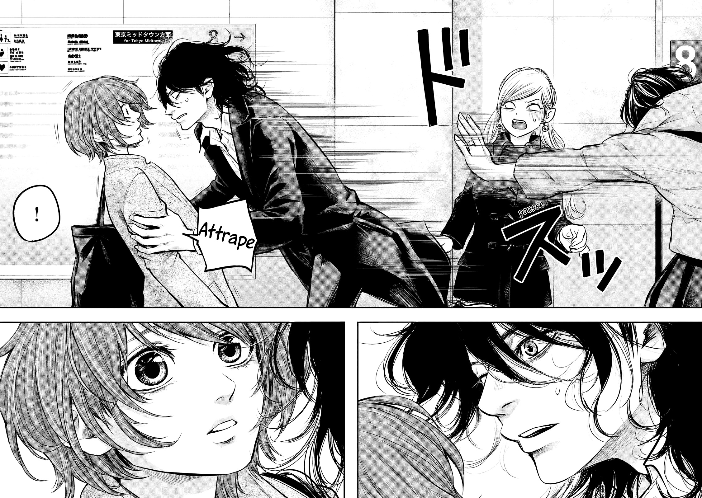 Read Hare-Kon vf Manga Online