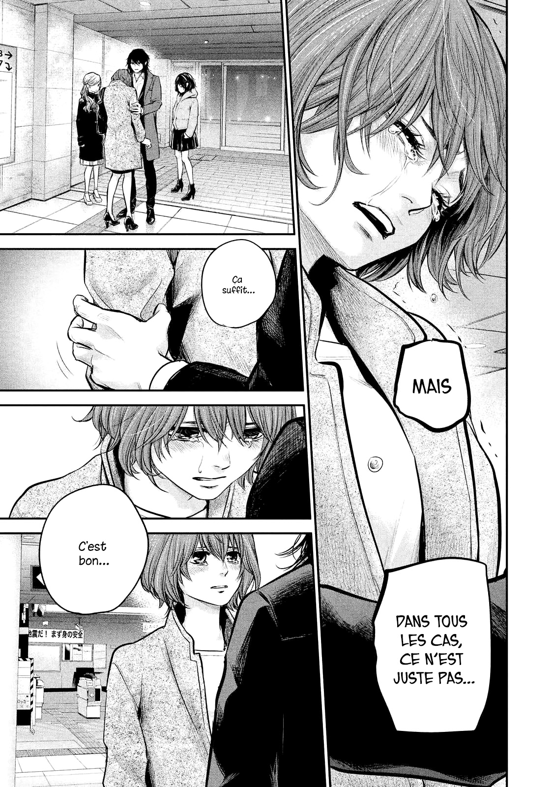 Read Hare-Kon vf Manga Online