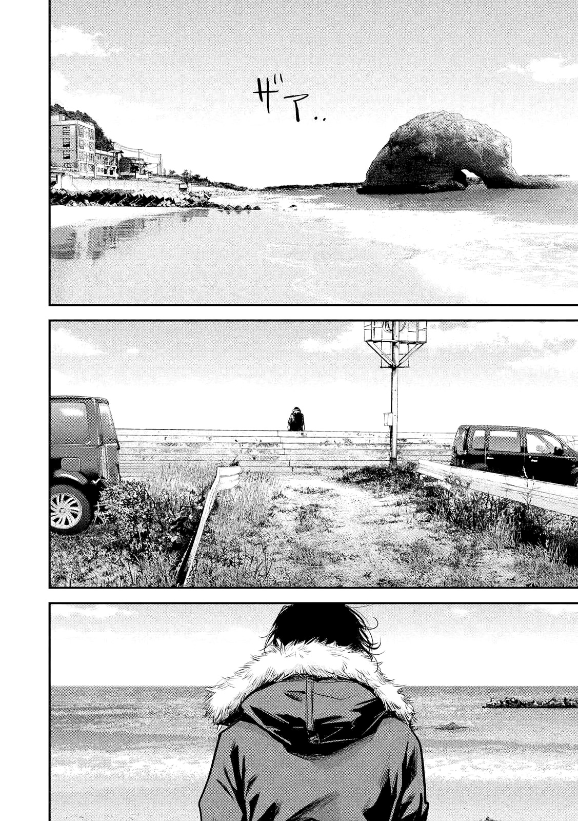 Read Hare-Kon vf Manga Online