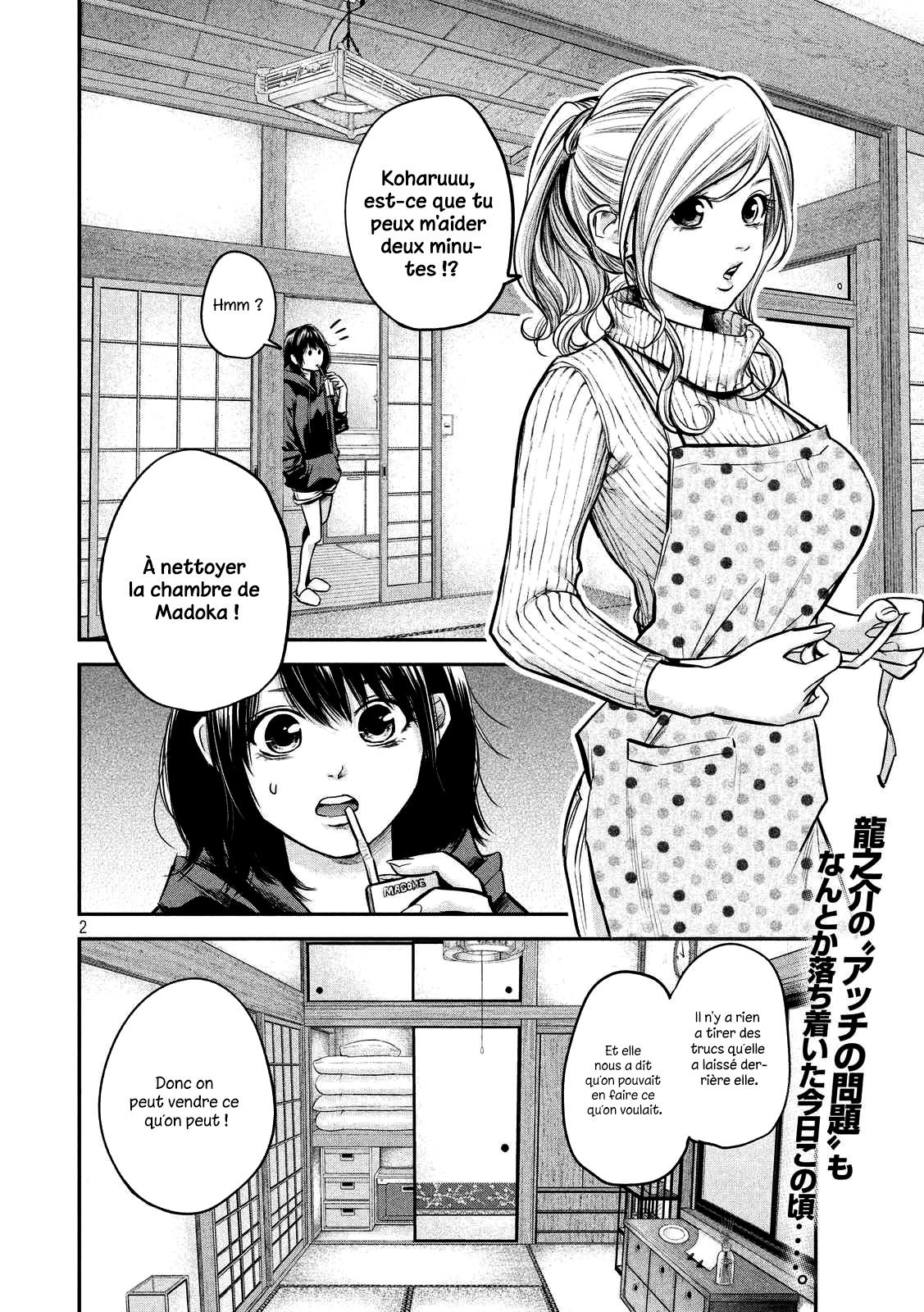 Read Hare-Kon vf Manga Online