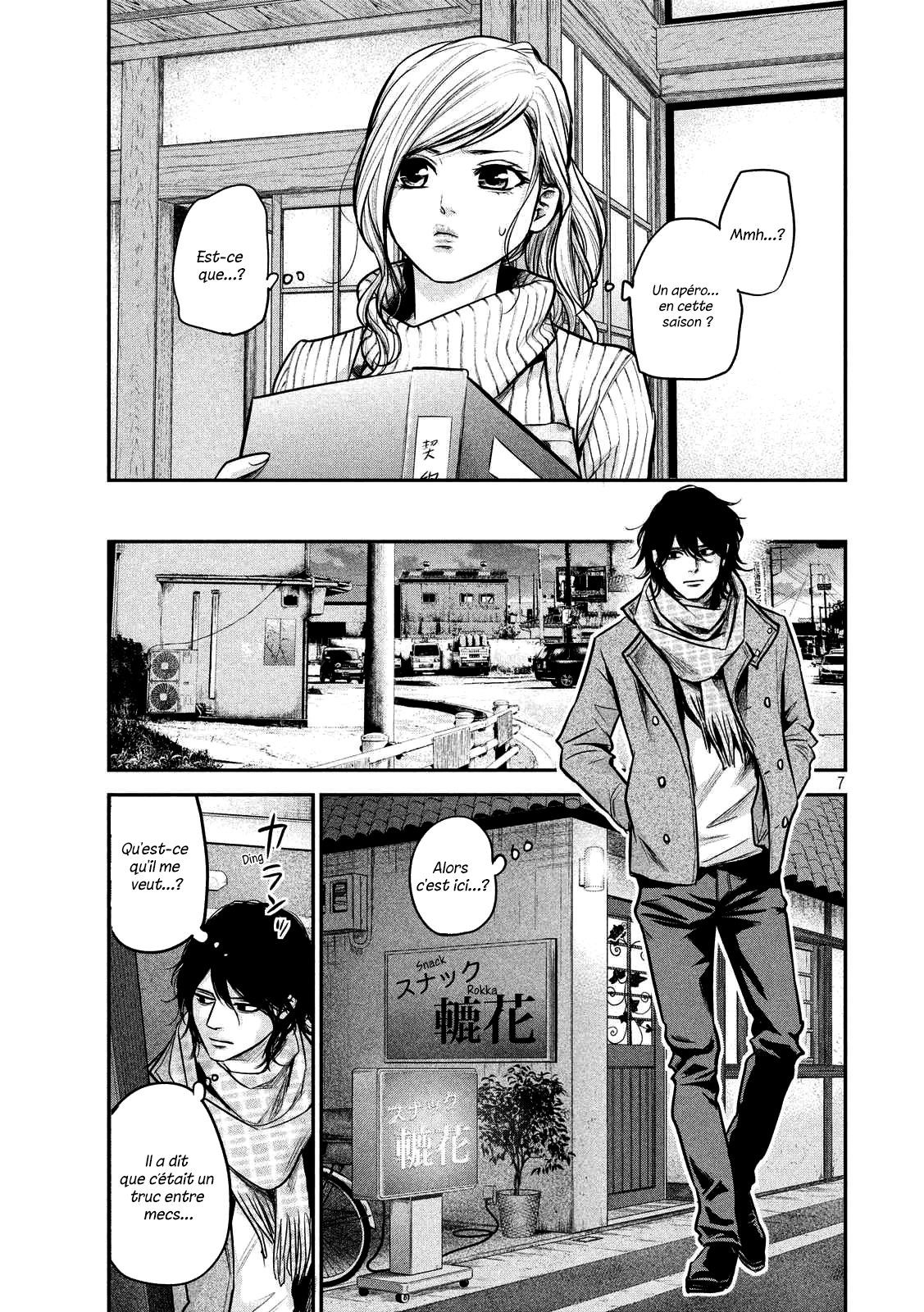 Read Hare-Kon vf Manga Online