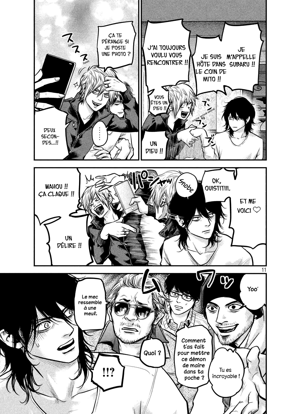 Read Hare-Kon vf Manga Online