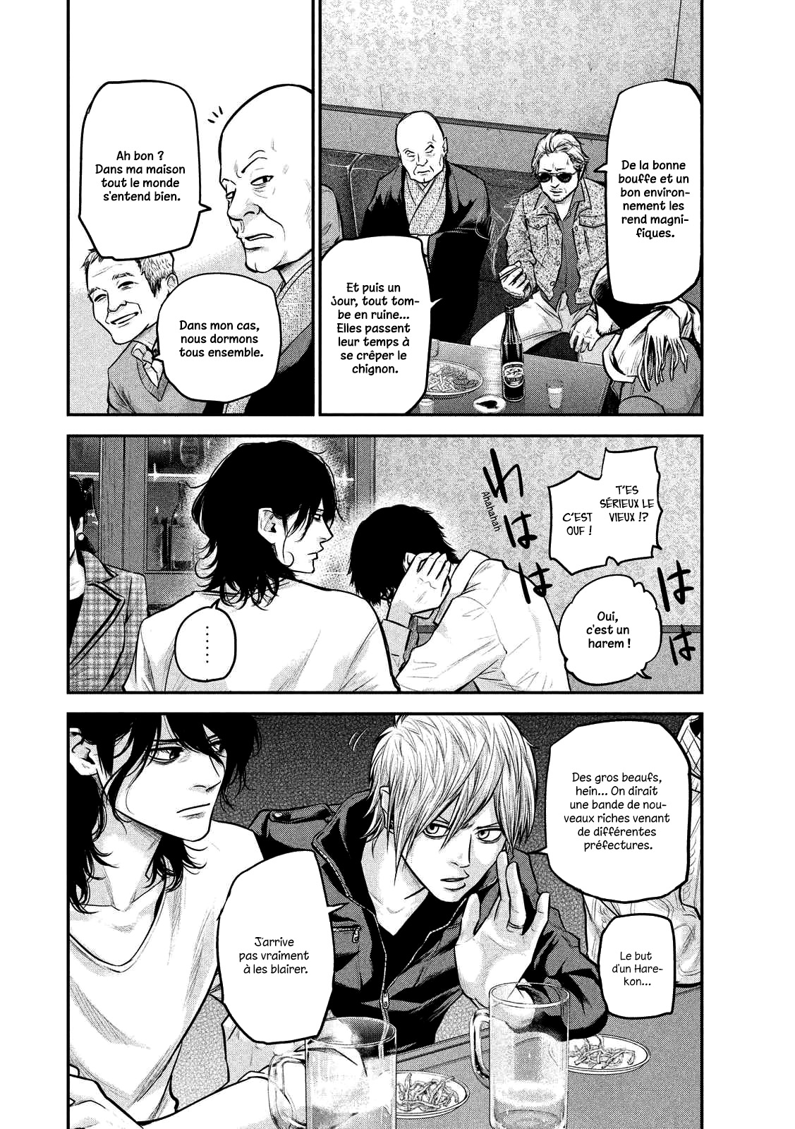Read Hare-Kon vf Manga Online