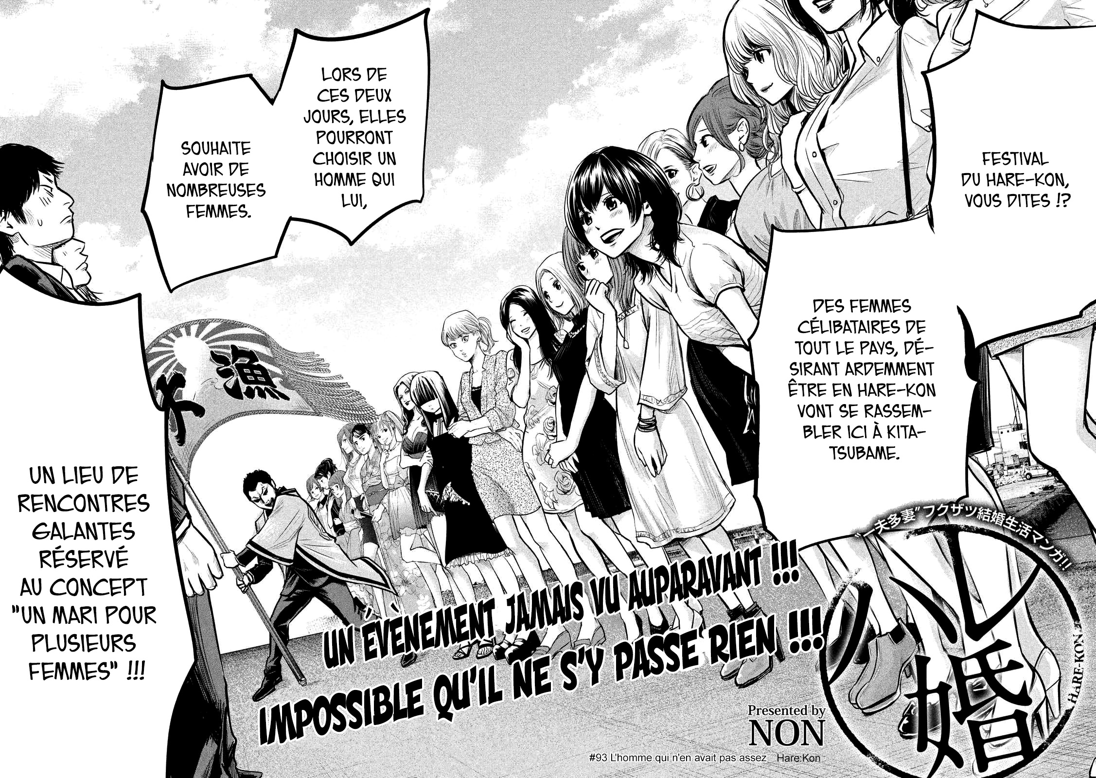 Read Hare-Kon vf Manga Online