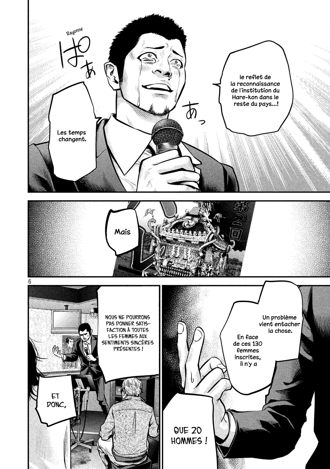 Read Hare-Kon vf Manga Online