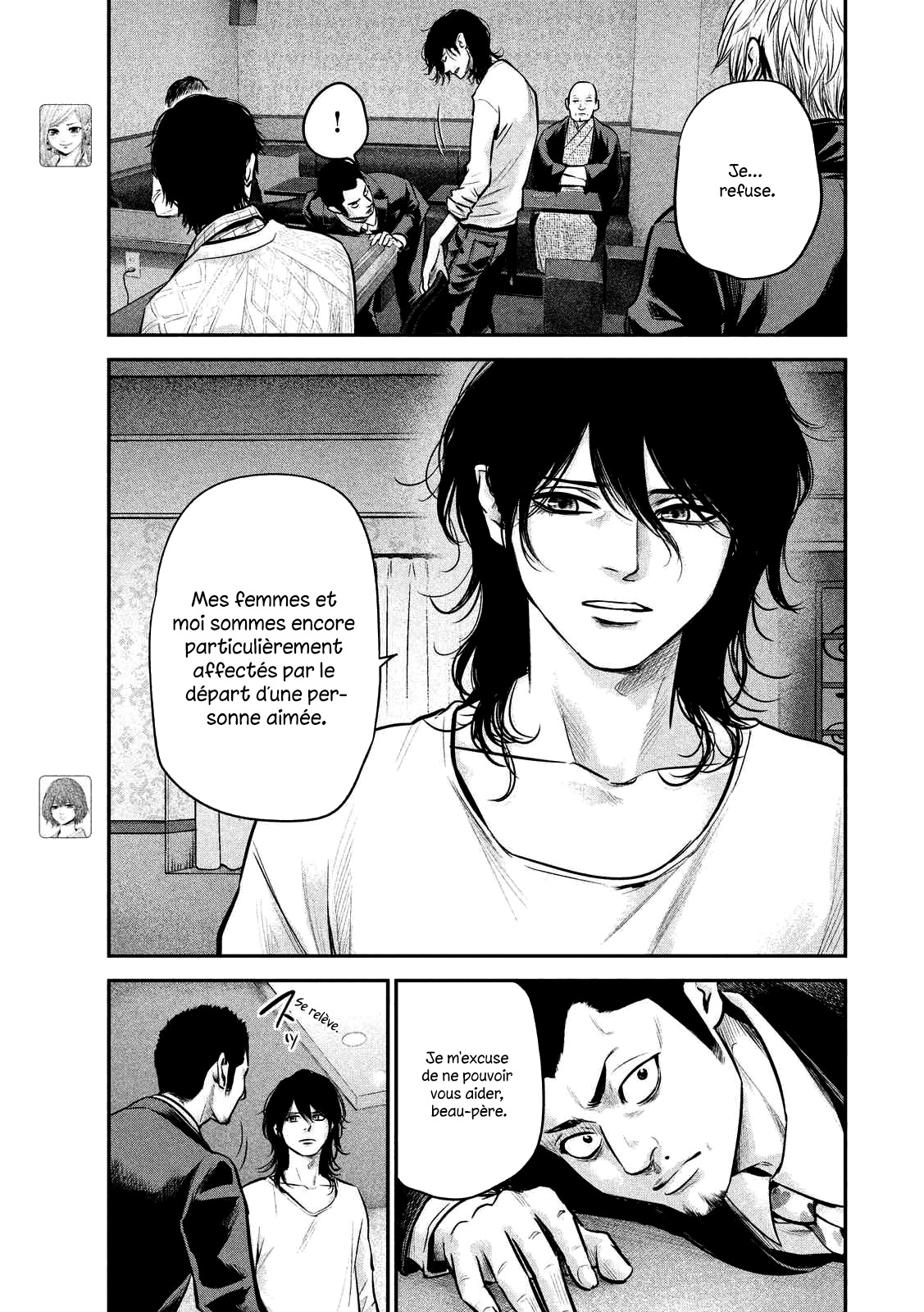 Read Hare-Kon vf Manga Online
