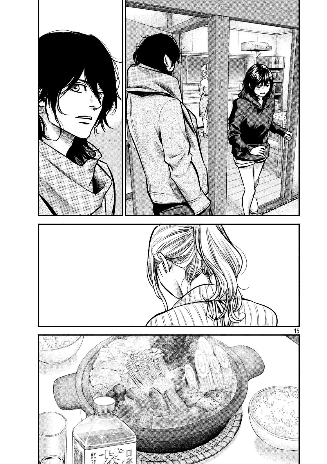 Read Hare-Kon vf Manga Online