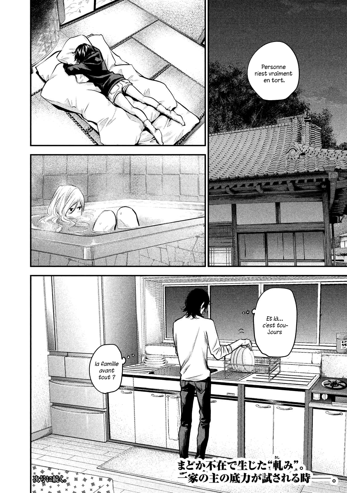 Read Hare-Kon vf Manga Online