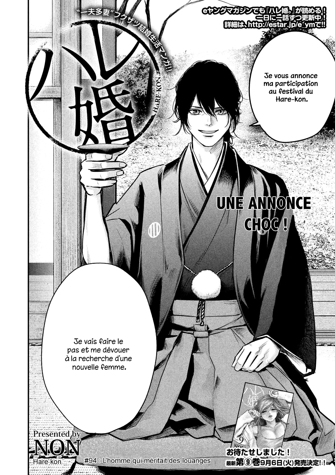 Read Hare-Kon vf Manga Online