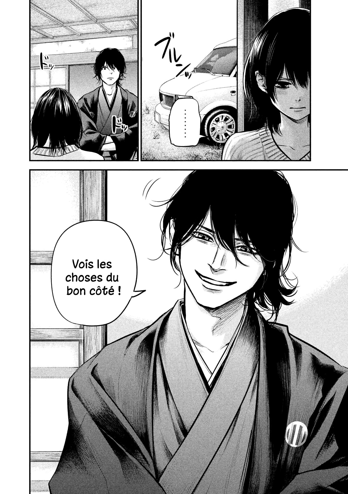 Read Hare-Kon vf Manga Online