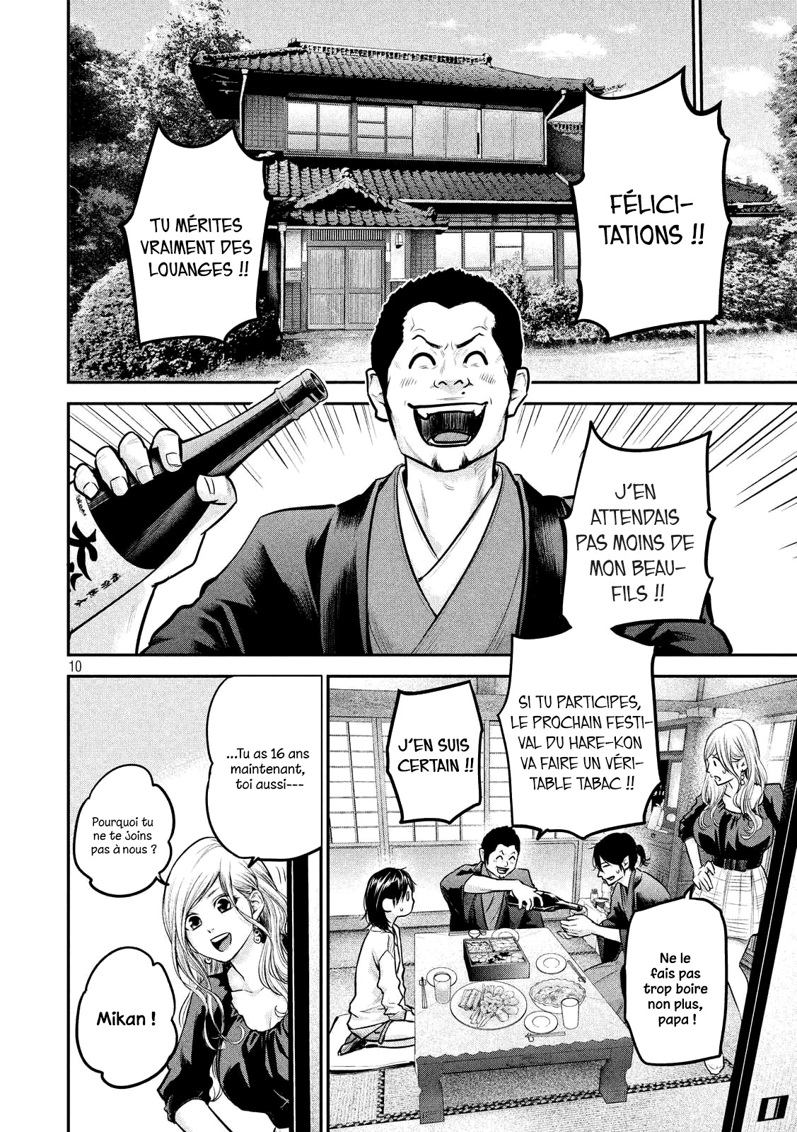 Read Hare-Kon vf Manga Online