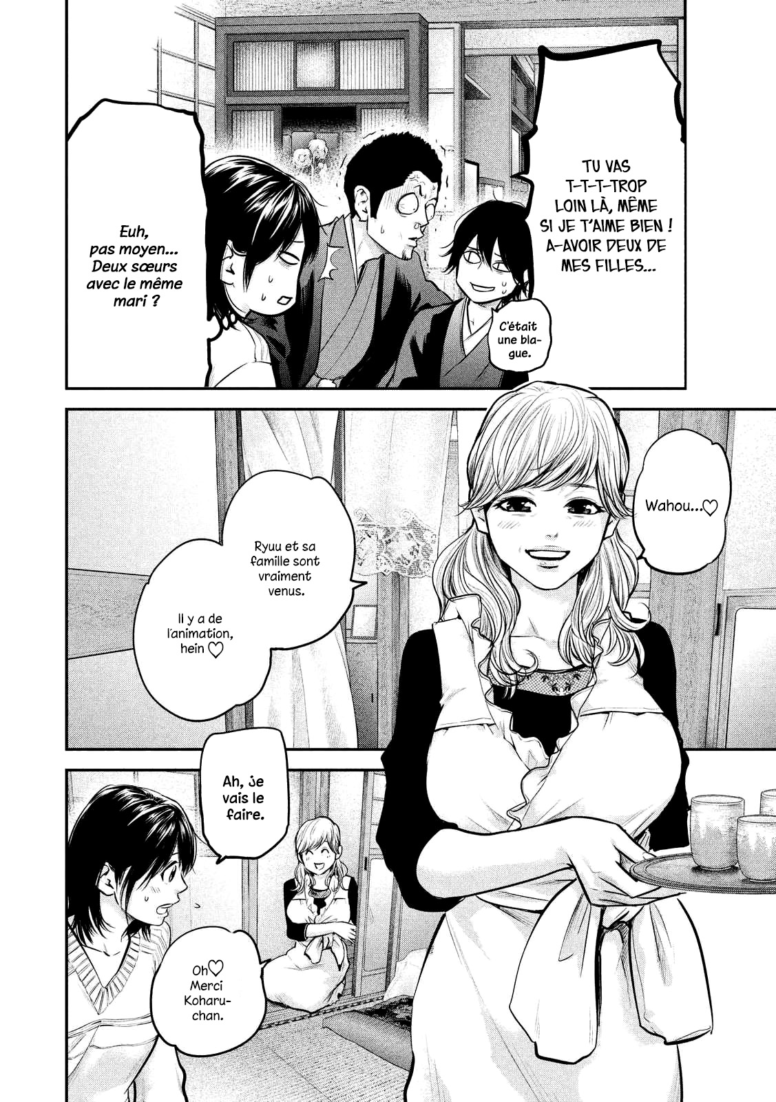 Read Hare-Kon vf Manga Online