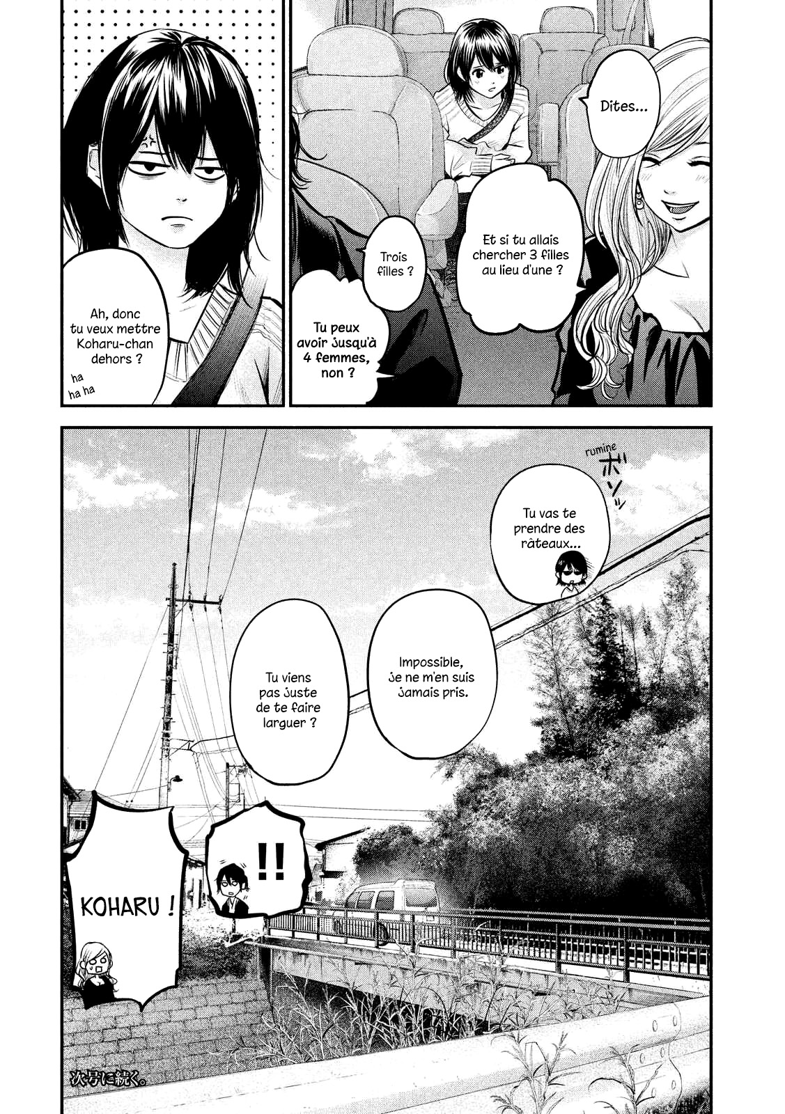 Read Hare-Kon vf Manga Online