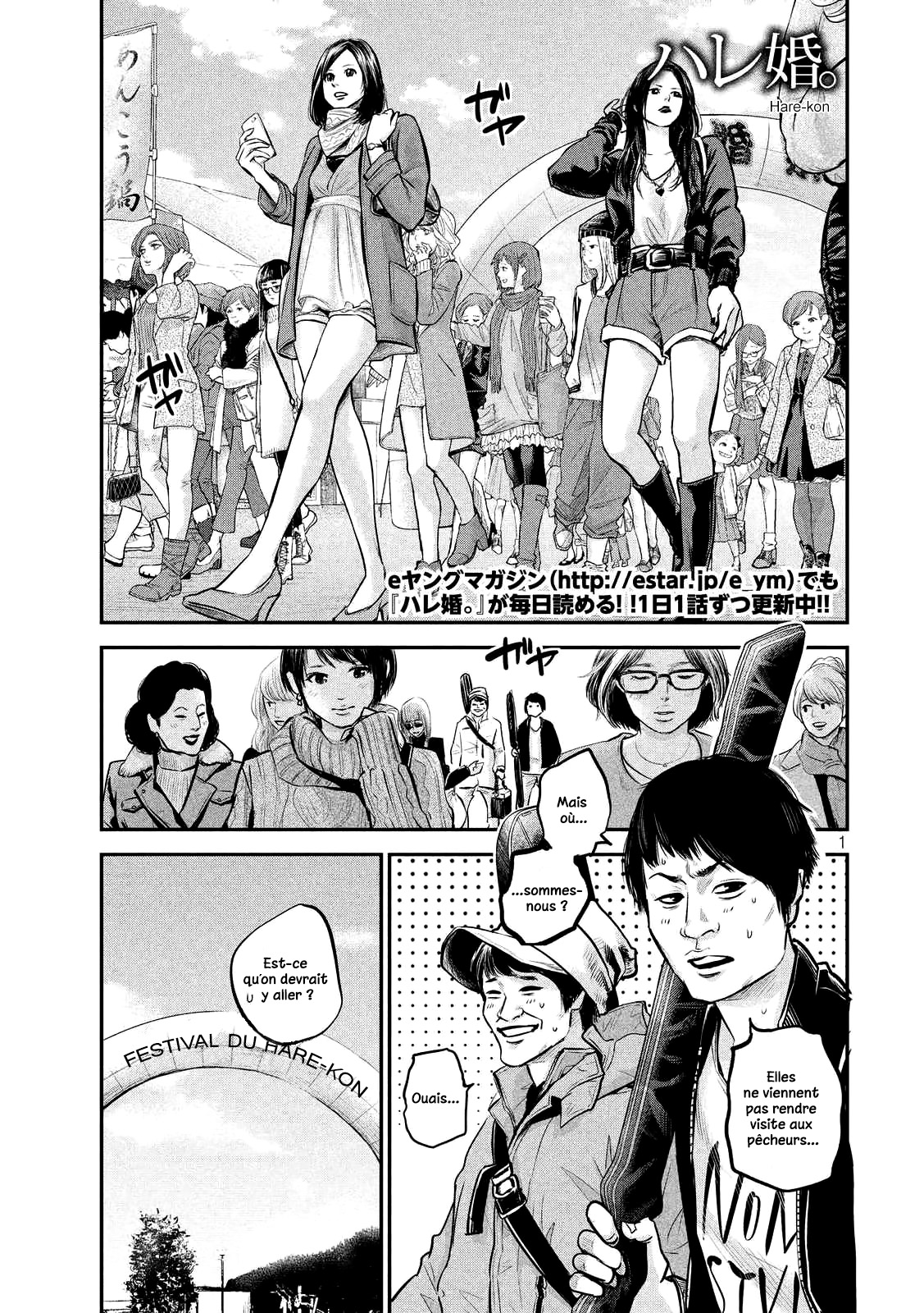 Read Hare-Kon vf Manga Online