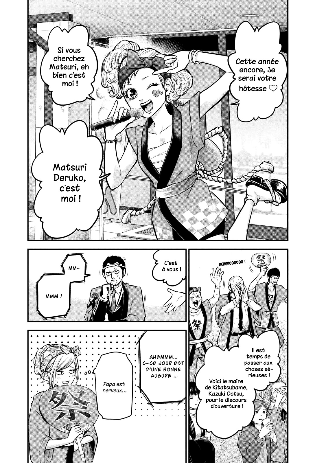 Read Hare-Kon vf Manga Online