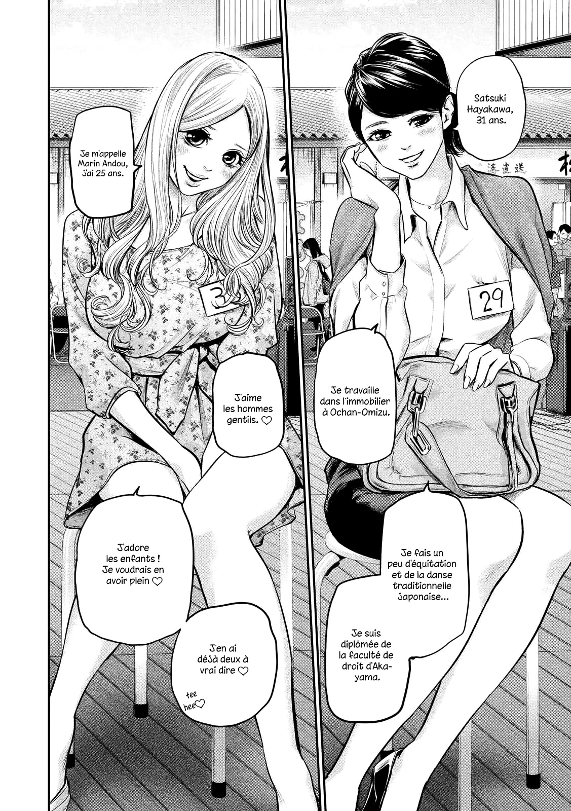 Read Hare-Kon vf Manga Online