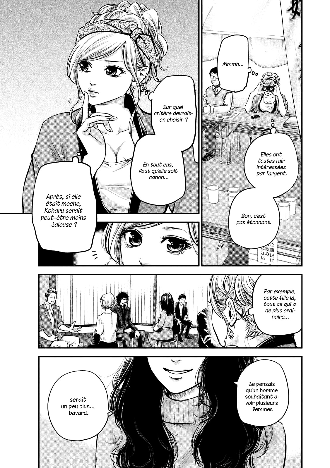 Read Hare-Kon vf Manga Online