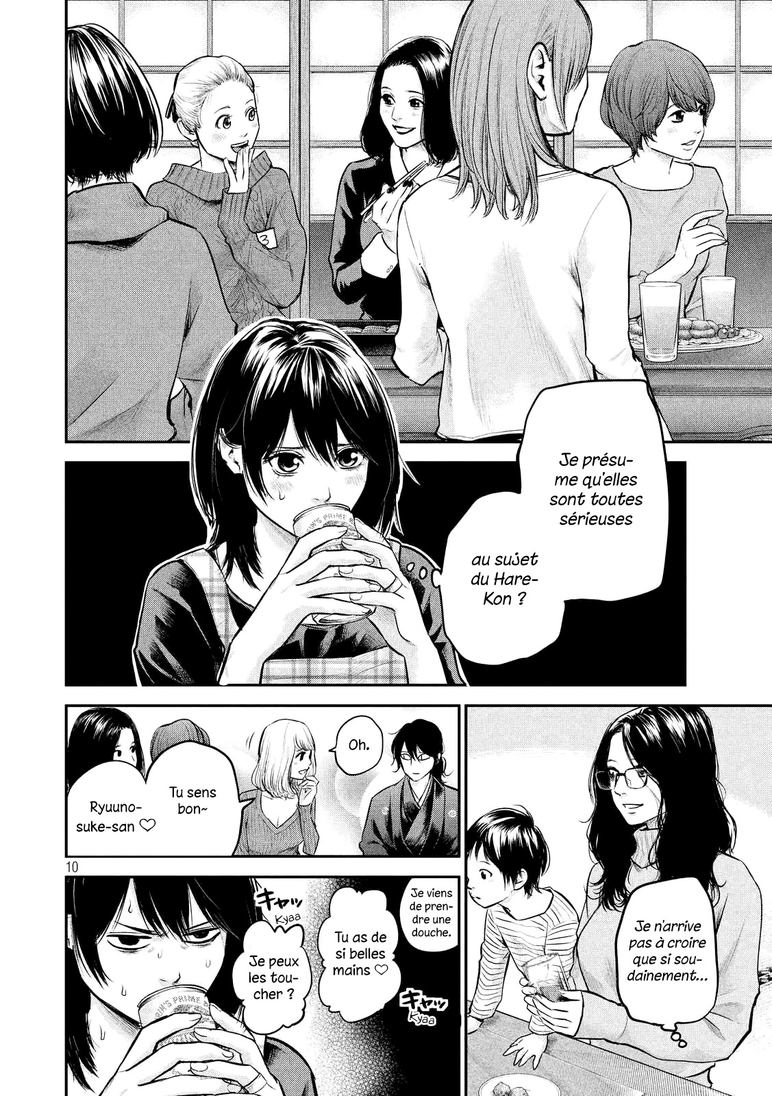 Read Hare-Kon vf Manga Online