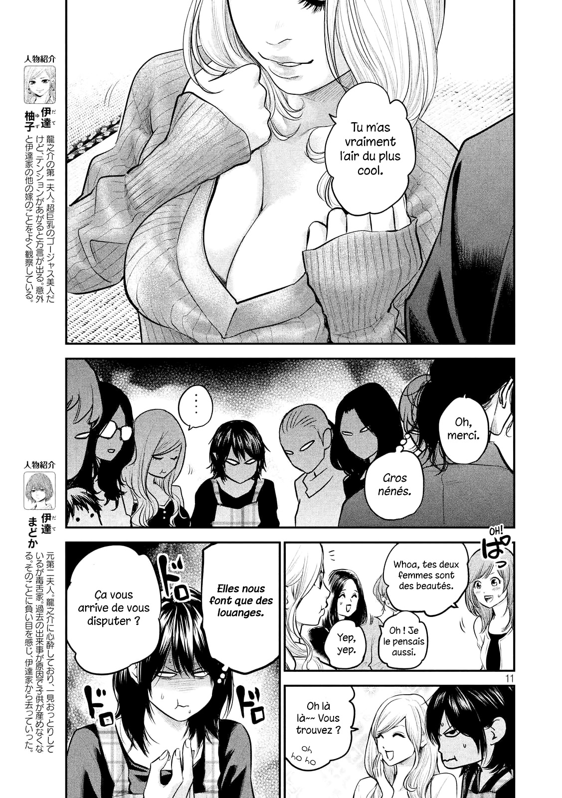Read Hare-Kon vf Manga Online