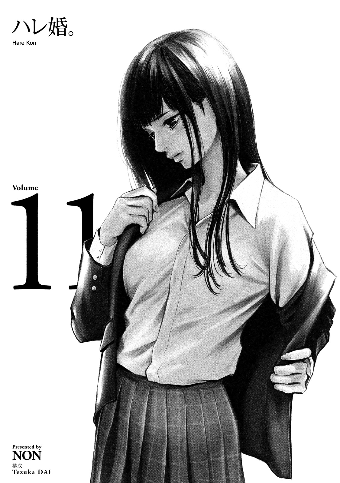Read Hare-Kon vf Manga Online