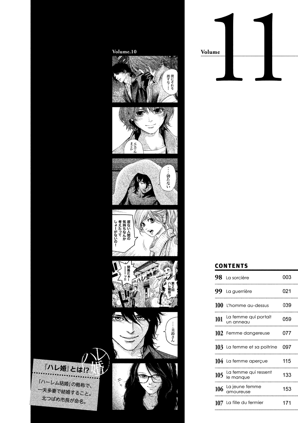 Read Hare-Kon vf Manga Online