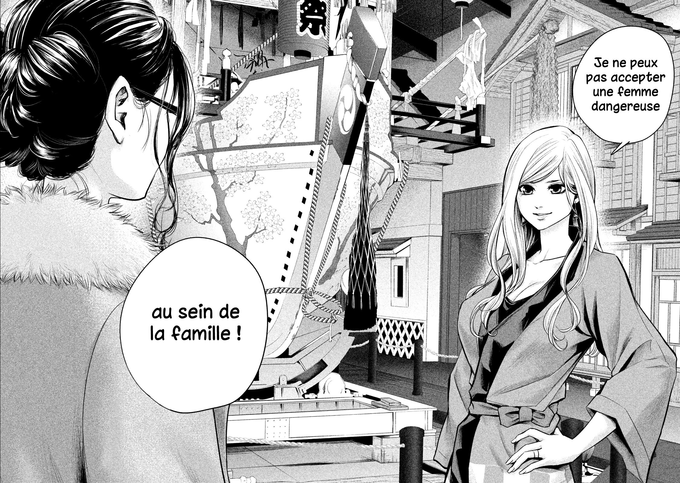 Read Hare-Kon vf Manga Online
