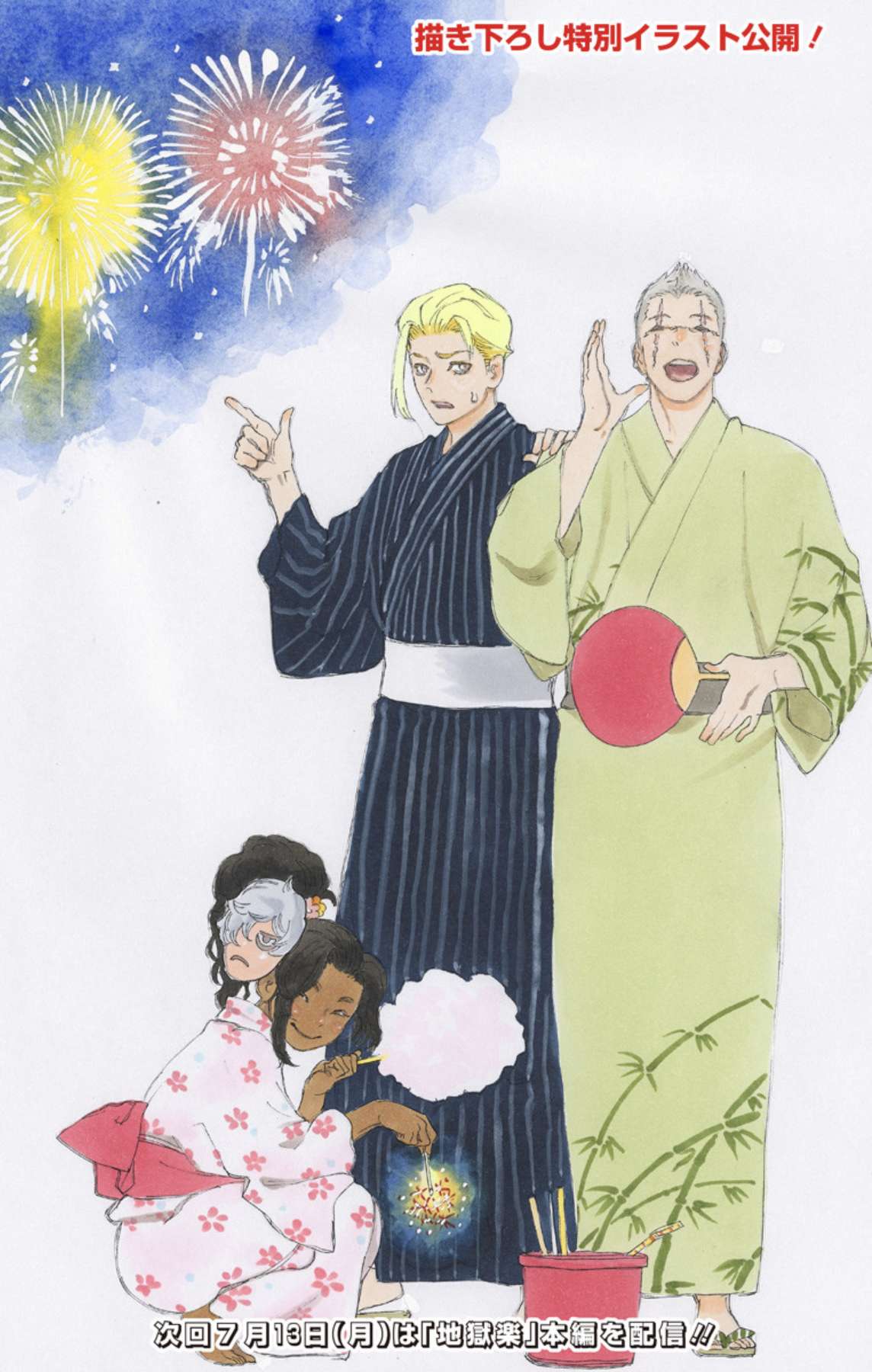 Read Hell’s Paradise VF Manga Online