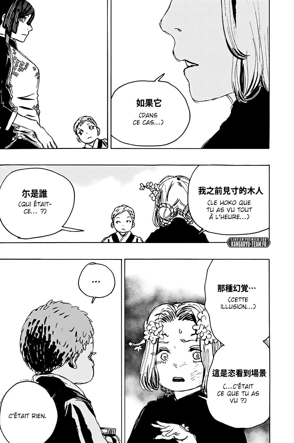 Read Hell’s Paradise VF Manga Online