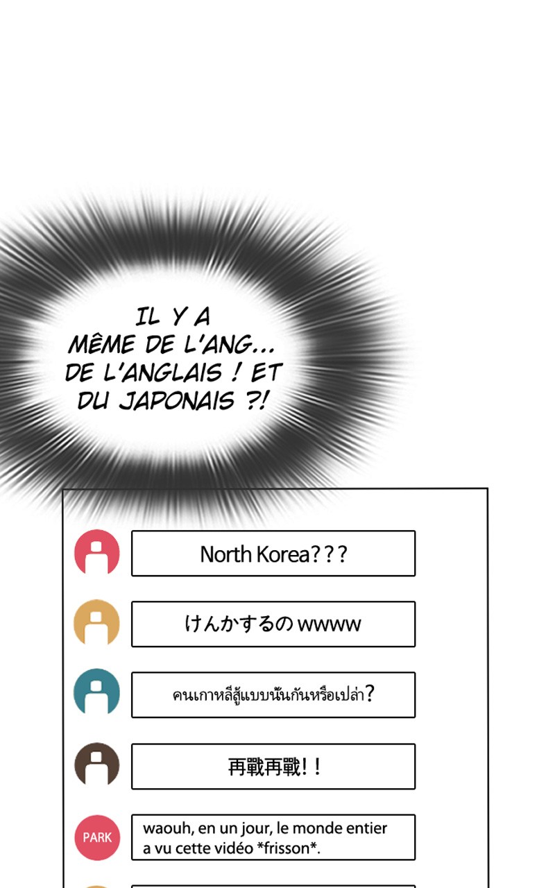 Read How To Fight vf Manga Online