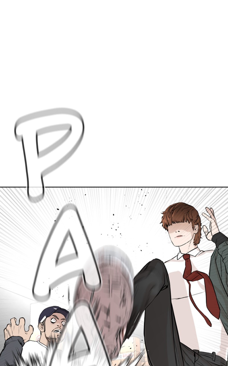 Read How To Fight vf Manga Online