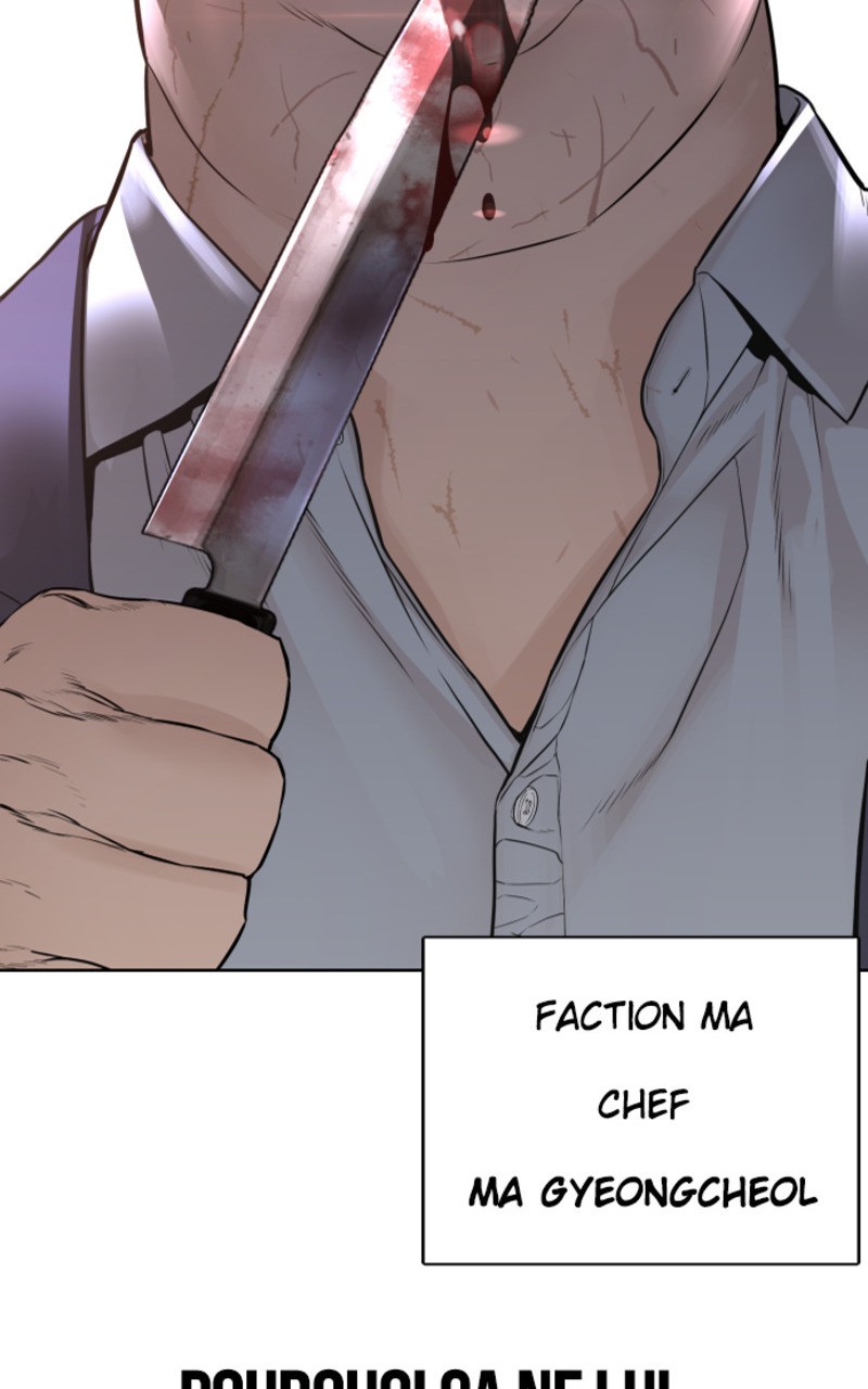 Read How To Fight vf Manga Online