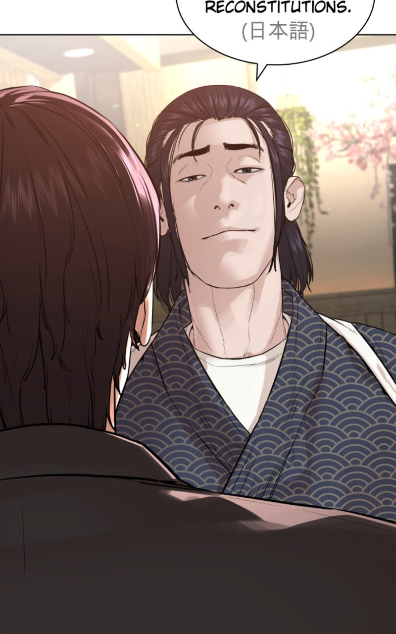 Read How To Fight vf Manga Online