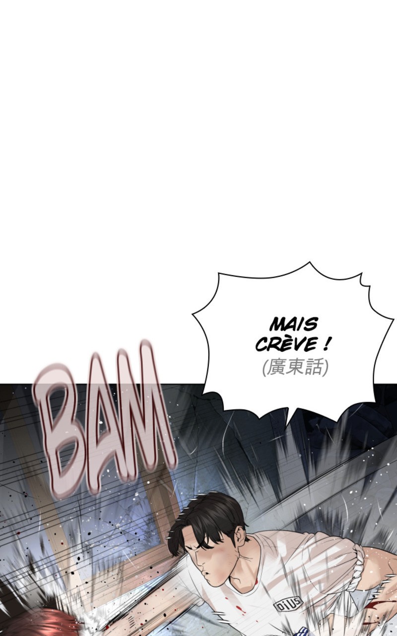 Read How To Fight vf Manga Online
