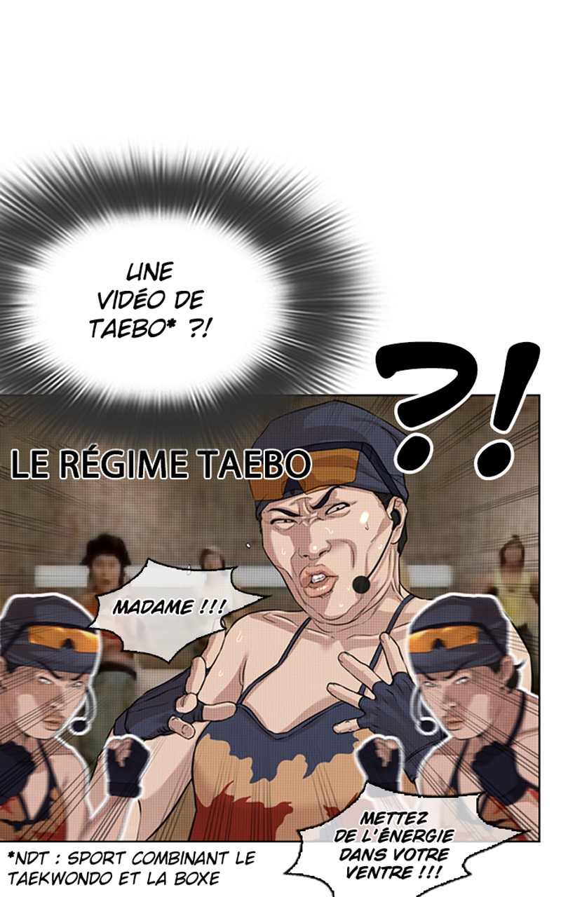 Read How To Fight vf Manga Online