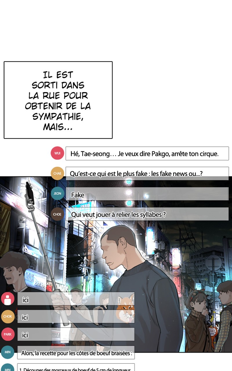 Read How To Fight vf Manga Online