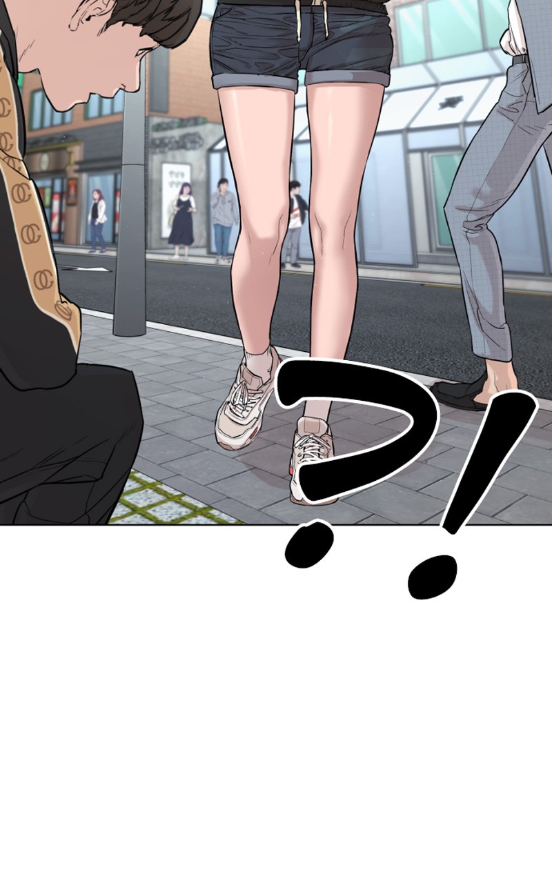 Read How To Fight vf Manga Online