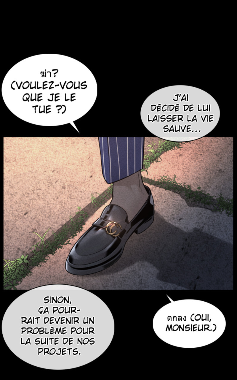 Read How To Fight vf Manga Online