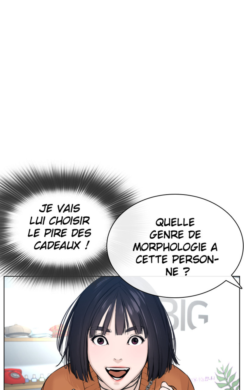 Read How To Fight vf Manga Online