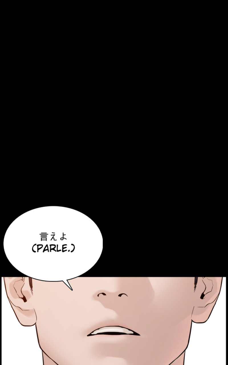 Read How To Fight vf Manga Online