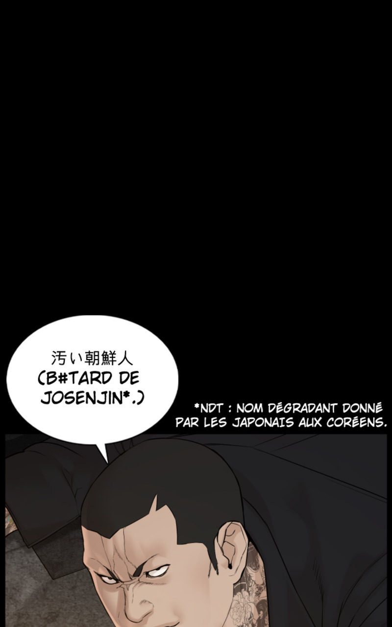 Read How To Fight vf Manga Online