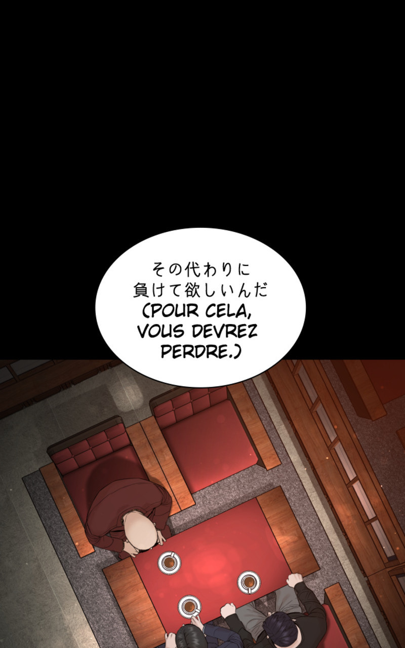 Read How To Fight vf Manga Online