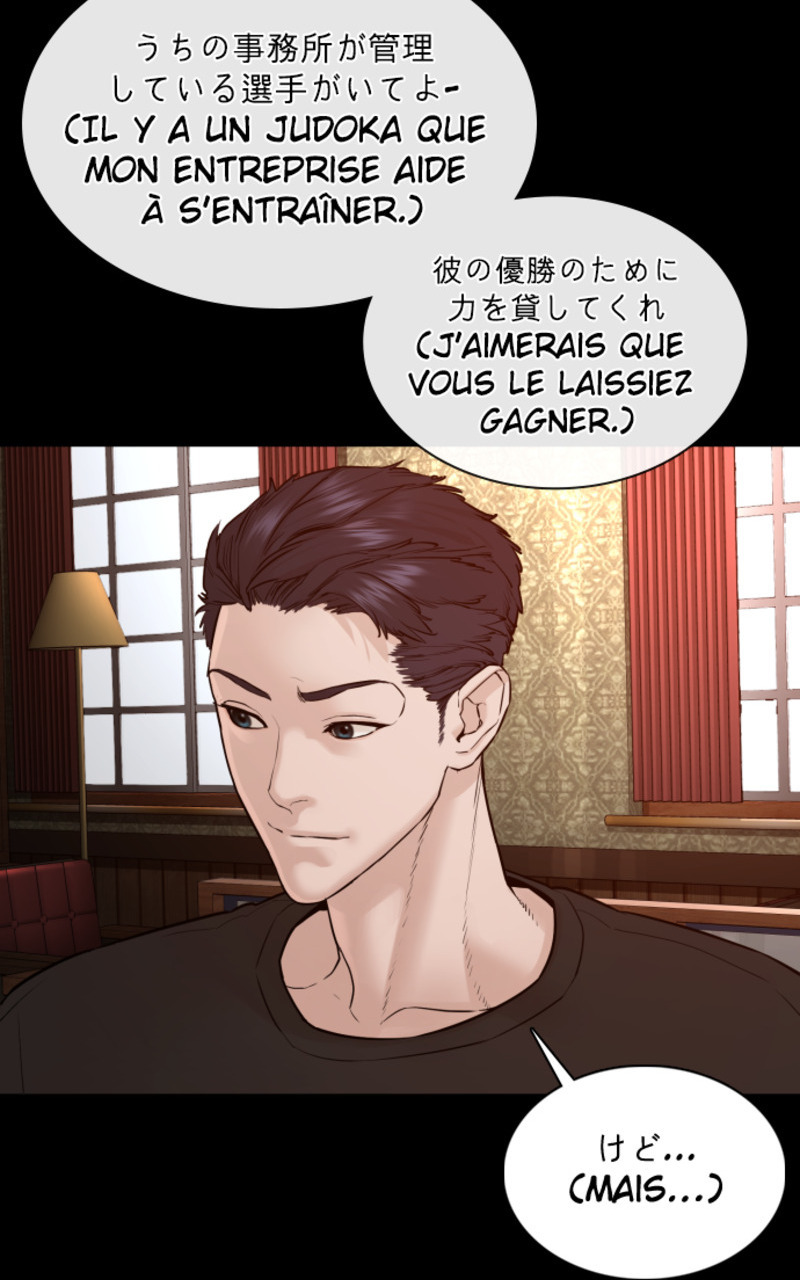 Read How To Fight vf Manga Online
