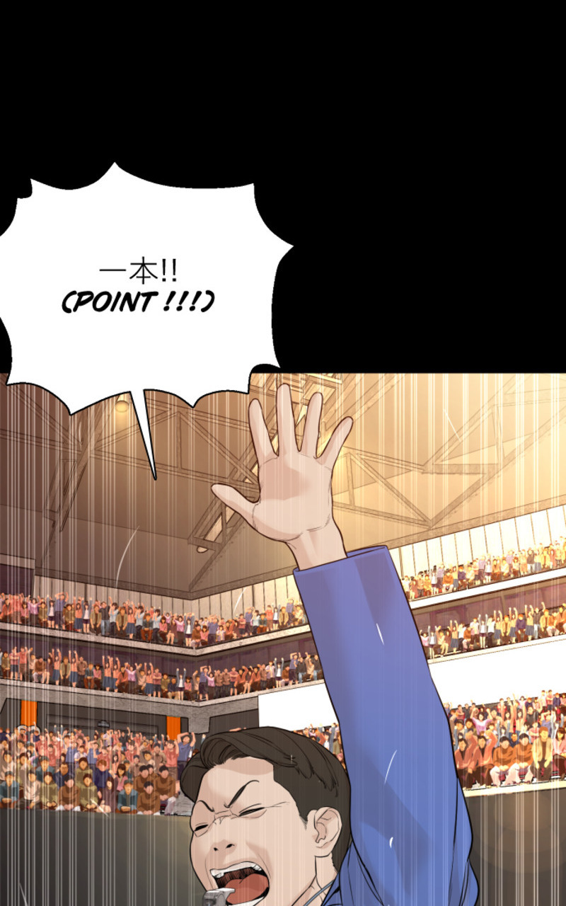 Read How To Fight vf Manga Online